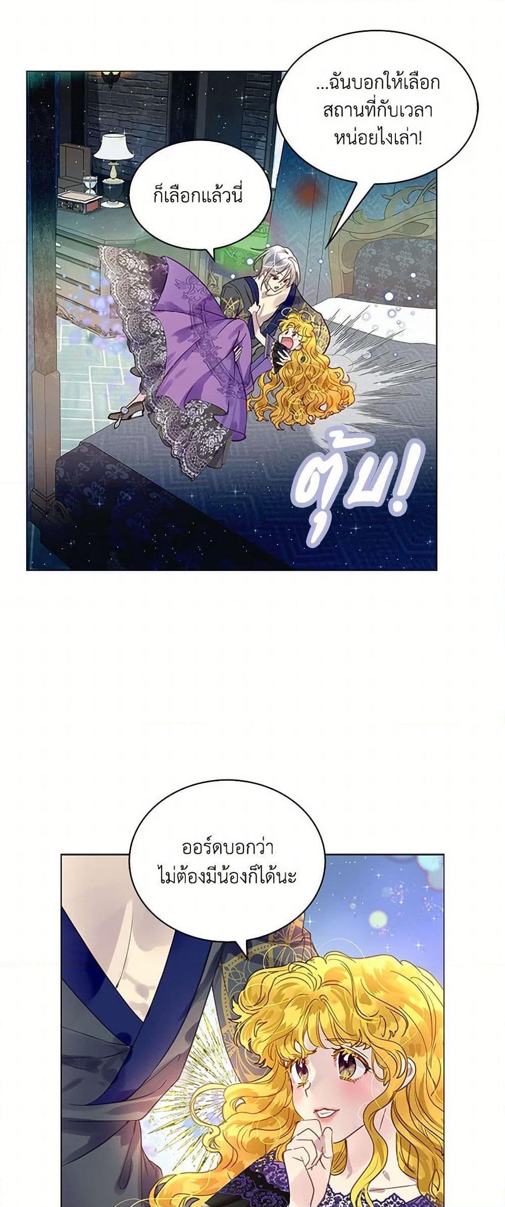 Manga-lc-com อ่านมังงะ อ่านการ์ตูน ออนไลน์ ฟรี Miss Not-So Sidekick ตอนที่ 1 2 3 4 5 6 7 8 9 10 11 12 13 14 ฟรี ไม่มีโฆษณา Manga-lc - อ่าน มังงะ อ่าน การ์ตูน ออนไลน์ อ่านมังงะ ฟรี