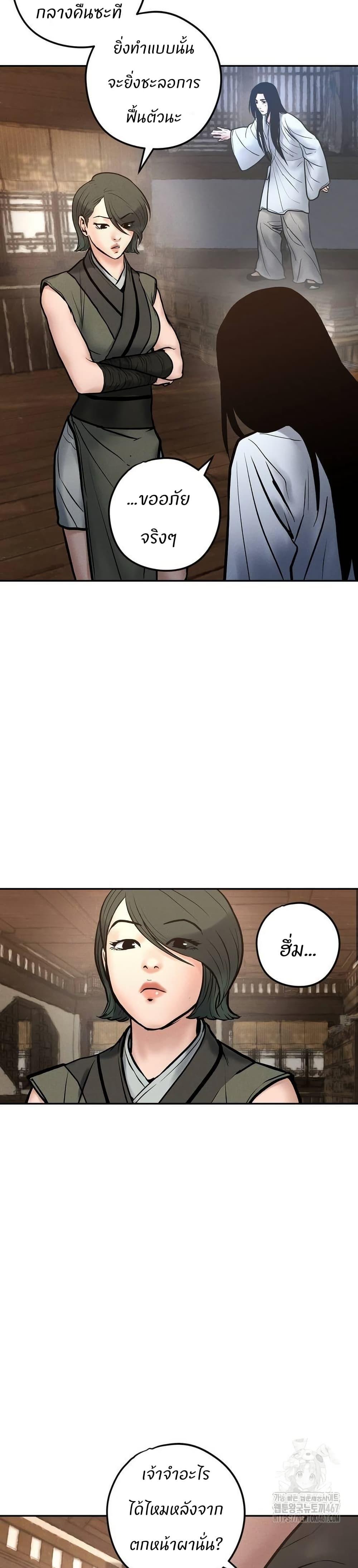 Manga-lc-com อ่านมังงะ อ่านการ์ตูน ออนไลน์ ฟรี Battle of the Martial Masters ตอนที่ 1 2 3 4 5 6 7 8 9 10 11 12 13 14 ฟรี ไม่มีโฆษณา Manga-lc - อ่าน มังงะ อ่าน การ์ตูน ออนไลน์ อ่านมังงะ ฟรี