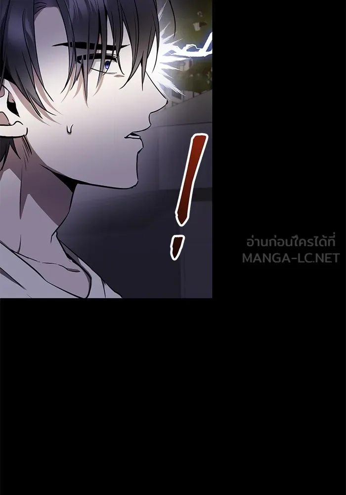 ราชินีนักบู๊ ตอนที่ 13 รูปที่ 24