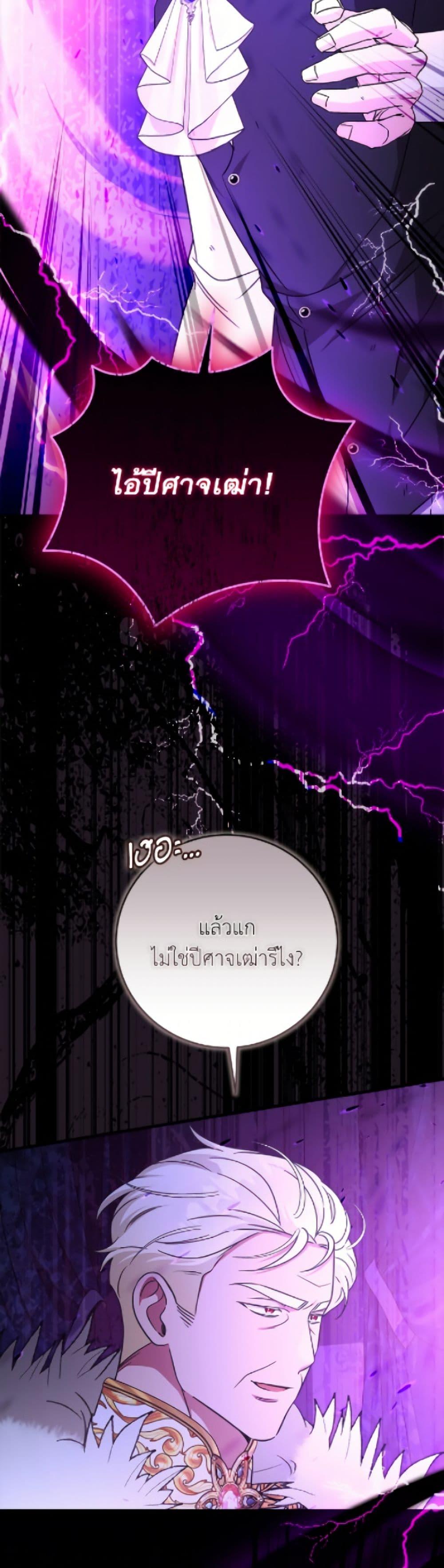 Manga-lc-com อ่านมังงะ อ่านการ์ตูน ออนไลน์ ฟรี Baby Pharmacist Princess ตอนที่ 1 2 3 4 5 6 7 8 9 10 11 12 13 14 ฟรี ไม่มีโฆษณา Manga-lc - อ่าน มังงะ อ่าน การ์ตูน ออนไลน์ อ่านมังงะ ฟรี