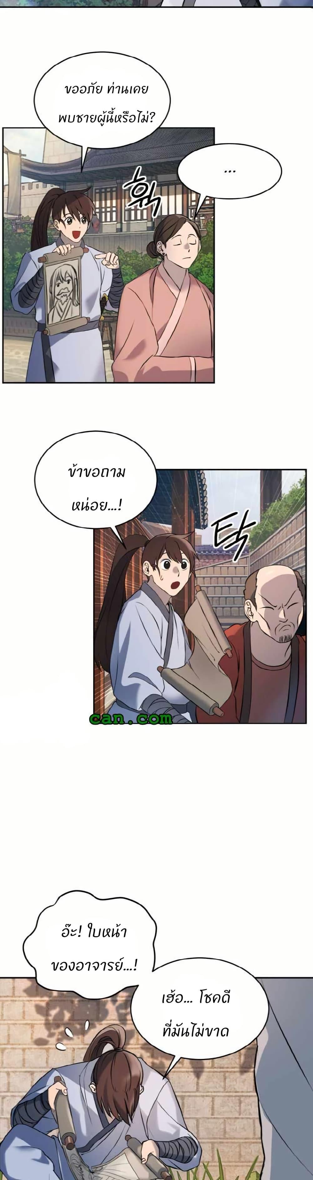 Manga-lc-com อ่านมังงะ อ่านการ์ตูน ออนไลน์ ฟรี The World’s Best Escort Bureau ตอนที่ 1 2 3 4 5 6 7 8 9 10 11 12 13 14 ฟรี ไม่มีโฆษณา Manga-lc - อ่าน มังงะ อ่าน การ์ตูน ออนไลน์ อ่านมังงะ ฟรี