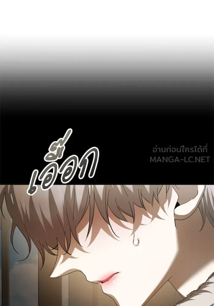 ชิงชีวิตพลิกลิขิตชะตา ตอนที่ 136. การโต้กลับของประกายไฟ รูปที่ 75