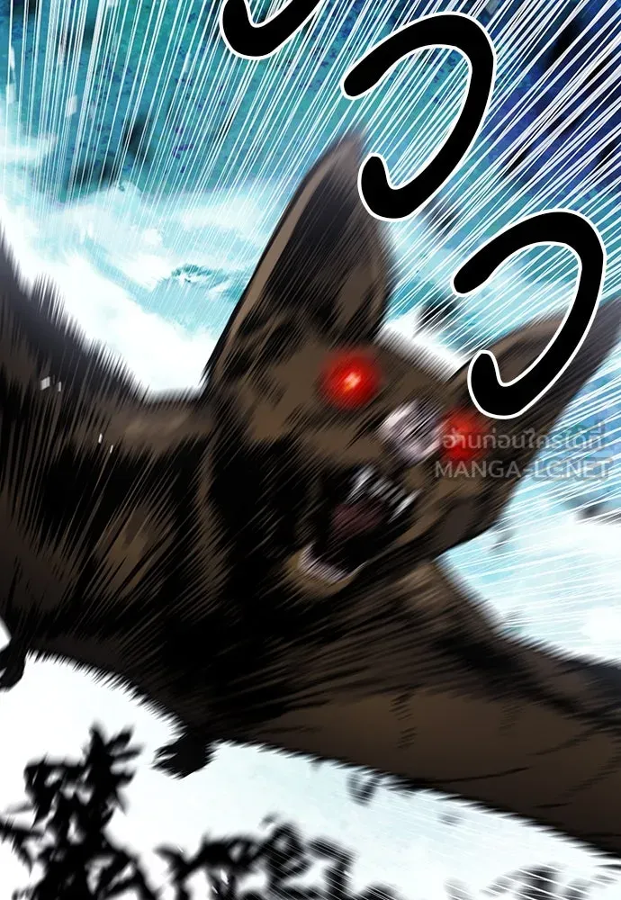 ดรูอิดแห่งสถานีโซล ตอนที่ 89 รูปที่ 138