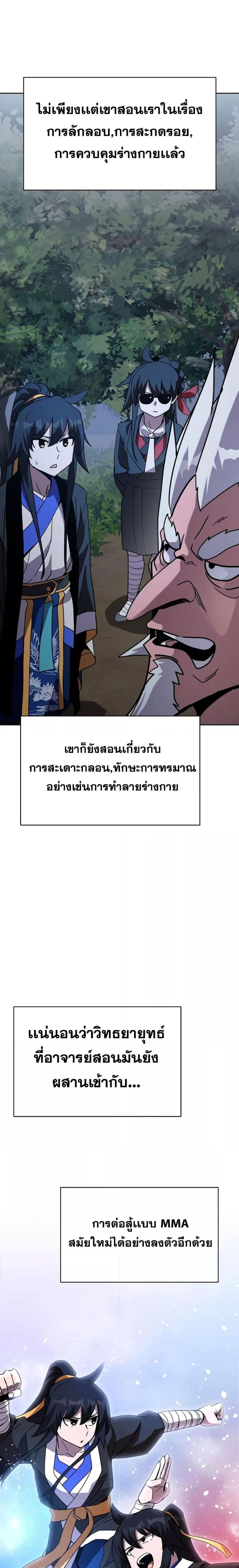 Manga-lc-com อ่านมังงะ อ่านการ์ตูน ออนไลน์ ฟรี MartialStreame ตอนที่ 1 2 3 4 5 6 7 8 9 10 11 12 13 14 ฟรี ไม่มีโฆษณา Manga-lc - อ่าน มังงะ อ่าน การ์ตูน ออนไลน์ อ่านมังงะ ฟรี