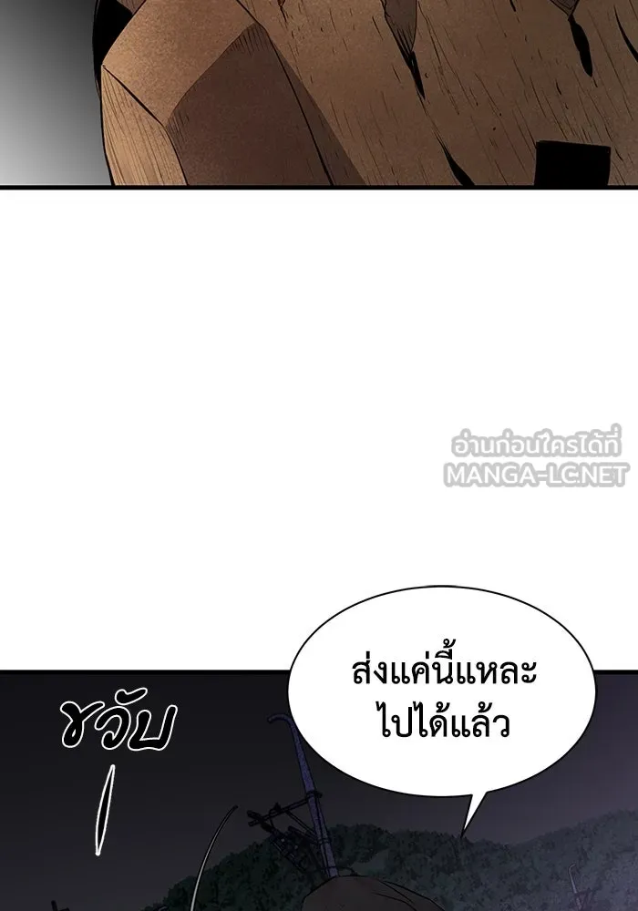 มีนา เกิดมาล่า ตอนที่ 3 รูปที่ 15