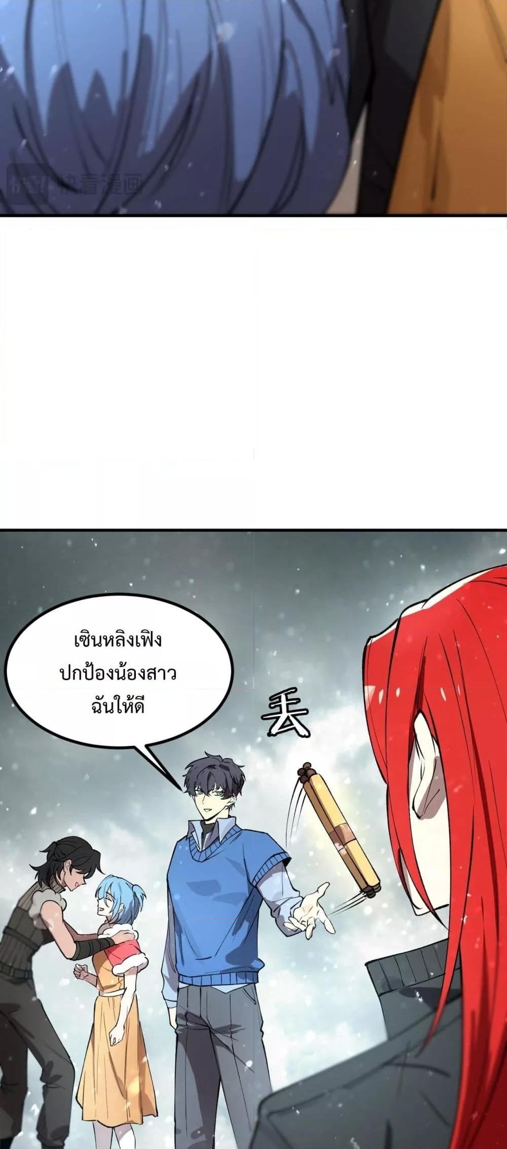 Manga-lc-com อ่านมังงะ อ่านการ์ตูน ออนไลน์ ฟรี SSSlevelSaint ตอนที่ 1 2 3 4 5 6 7 8 9 10 11 12 13 14 ฟรี ไม่มีโฆษณา Manga-lc - อ่าน มังงะ อ่าน การ์ตูน ออนไลน์ อ่านมังงะ ฟรี