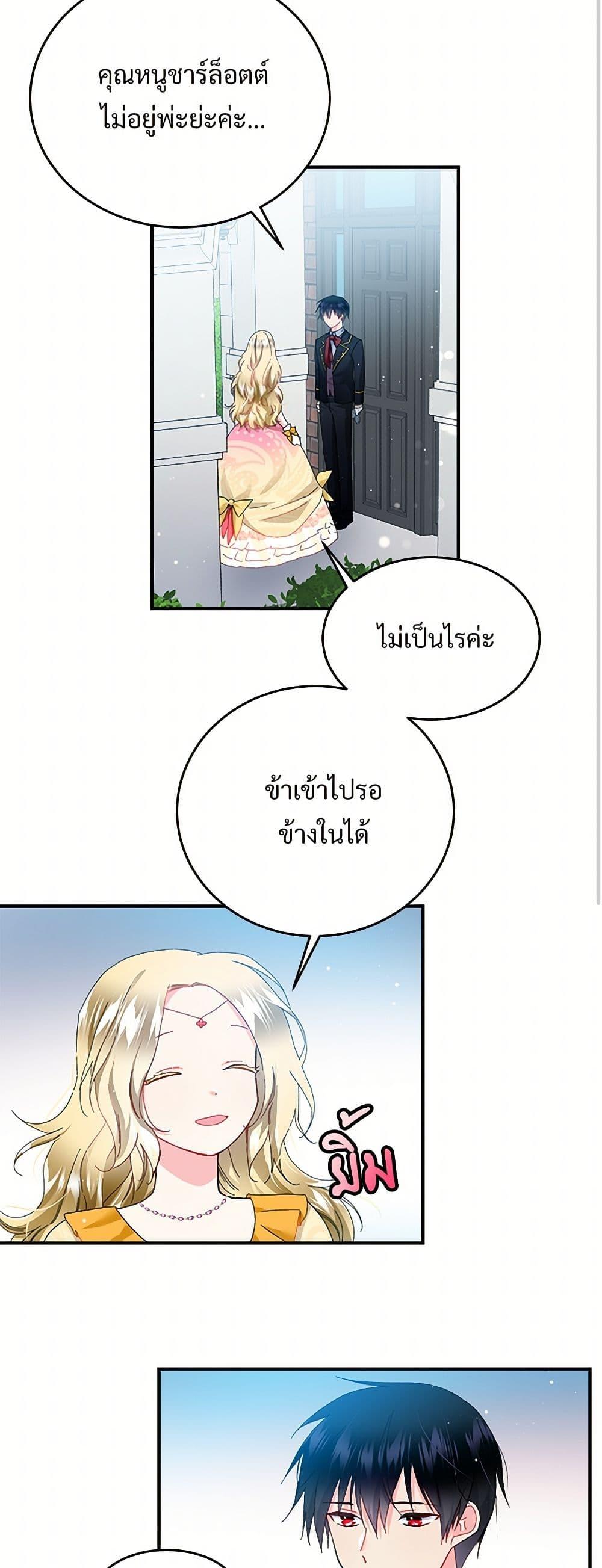 Manga-lc-com อ่านมังงะ อ่านการ์ตูน ออนไลน์ ฟรี The Lady’s Butler ตอนที่ 1 2 3 4 5 6 7 8 9 10 11 12 13 14 ฟรี ไม่มีโฆษณา Manga-lc - อ่าน มังงะ อ่าน การ์ตูน ออนไลน์ อ่านมังงะ ฟรี