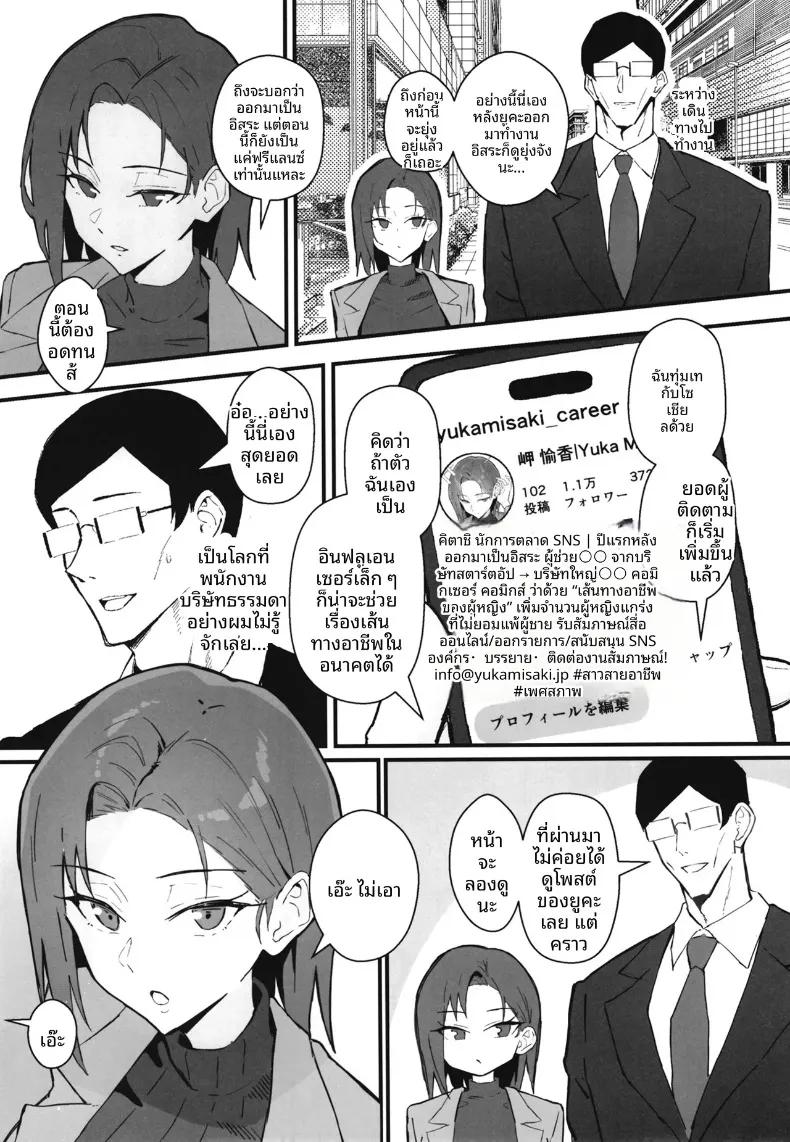 Doujin-Lc- อ่าน โดจิน มังฮวา เกาหลี ญี่ปุ่น จีน แปลไทย น้องสาวสุดที่รักถูกเเย่งไป (Star Mine) ตอนที่ 1 2 3 4 5 6 7 8 9 10 11 12 13 14 ฟรี ไม่มีโฆษณา อ่าน โดจิน Manhwa เกาหลี ญี่ปุ่น จีน เรามีครบ คัดมาให้เน้นๆ โดจิน 18+ รับประกันความฟินโดย  Doujin Lc