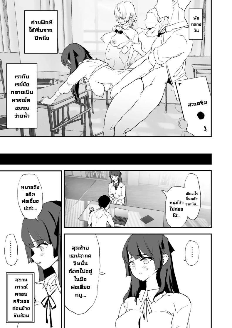 Doujin-Lc- อ่าน โดจิน มังฮวา เกาหลี ญี่ปุ่น จีน แปลไทย ความลับพ่อเลี้ยง (Dokurosan) ตอนที่ 1 2 3 4 5 6 7 8 9 10 11 12 13 14 ฟรี ไม่มีโฆษณา อ่าน โดจิน Manhwa เกาหลี ญี่ปุ่น จีน เรามีครบ คัดมาให้เน้นๆ โดจิน 18+ รับประกันความฟินโดย  Doujin Lc