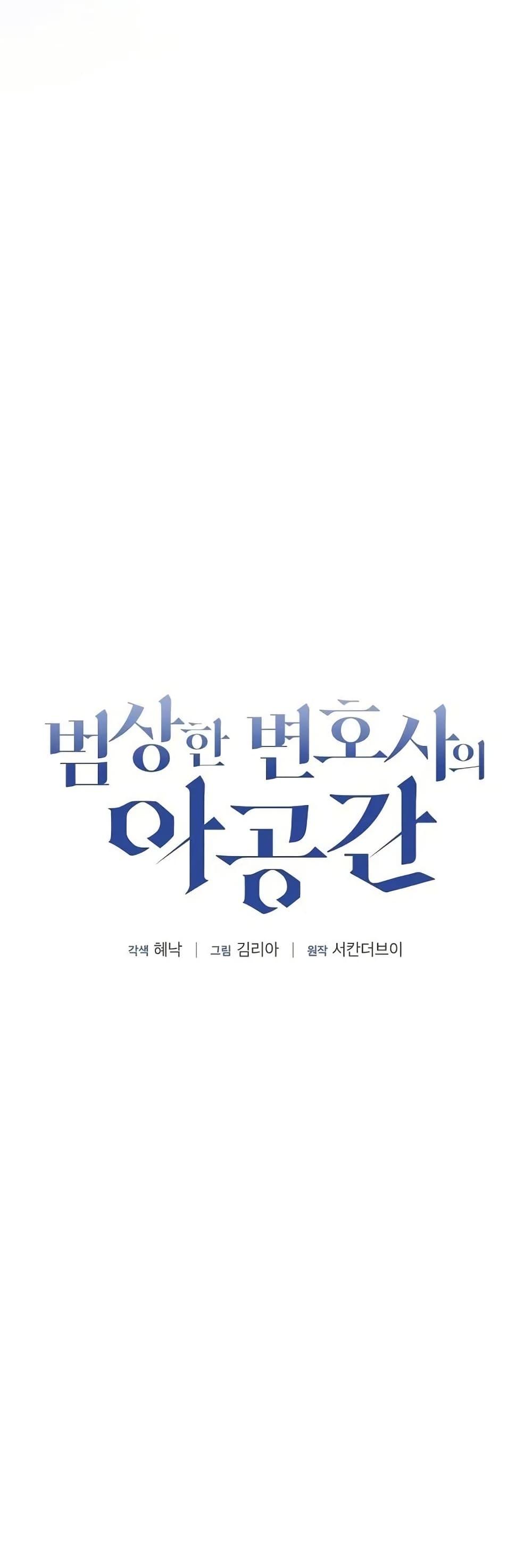 Manga-lc-com อ่านมังงะ อ่านการ์ตูน ออนไลน์ ฟรี An Extraordinary Lawyer’s Subspace ตอนที่ 1 2 3 4 5 6 7 8 9 10 11 12 13 14 ฟรี ไม่มีโฆษณา Manga-lc - อ่าน มังงะ อ่าน การ์ตูน ออนไลน์ อ่านมังงะ ฟรี