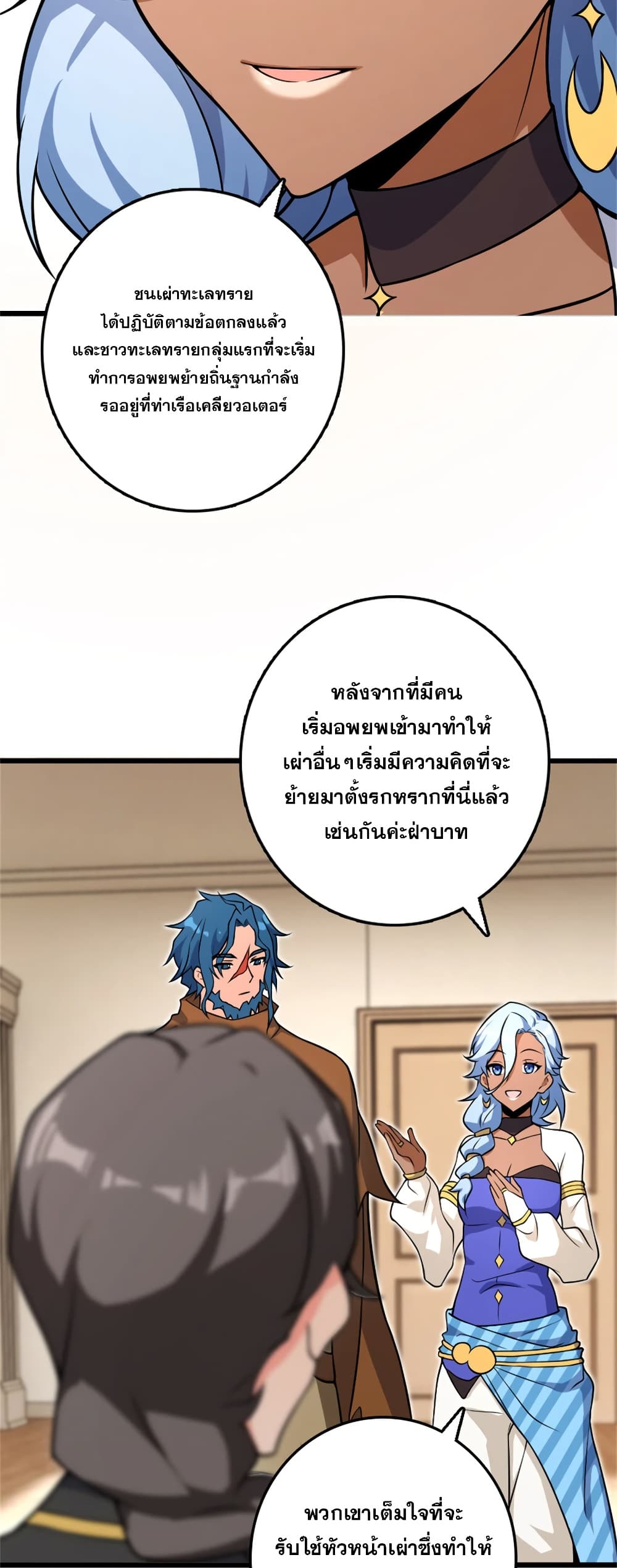 Manga-lc-com อ่านมังงะ อ่านการ์ตูน ออนไลน์ ฟรี Release That Witch ตอนที่ 1 2 3 4 5 6 7 8 9 10 11 12 13 14 ฟรี ไม่มีโฆษณา Manga-lc - อ่าน มังงะ อ่าน การ์ตูน ออนไลน์ อ่านมังงะ ฟรี