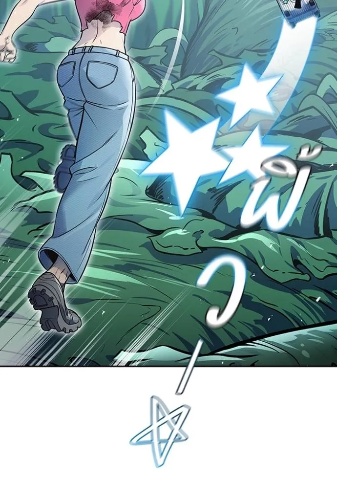 ทาวเวอร์ออฟก๊อด หอคอ ตอนที่ 644 รูปที่ 212