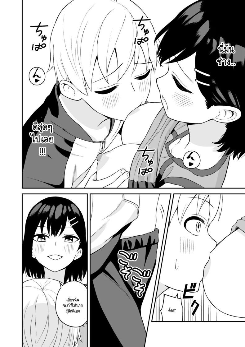Doujin-Lc- อ่าน โดจิน มังฮวา เกาหลี ญี่ปุ่น จีน แปลไทย รางวัลแด่ผู้จัดการดีเด่น [Turn N] Ganbaru Kimi ni Gohoubi Ecchi ตอนที่ 1 2 3 4 5 6 7 8 9 10 11 12 13 14 ฟรี ไม่มีโฆษณา อ่าน โดจิน Manhwa เกาหลี ญี่ปุ่น จีน เรามีครบ คัดมาให้เน้นๆ โดจิน 18+ รับประกันความฟินโดย  Doujin Lc