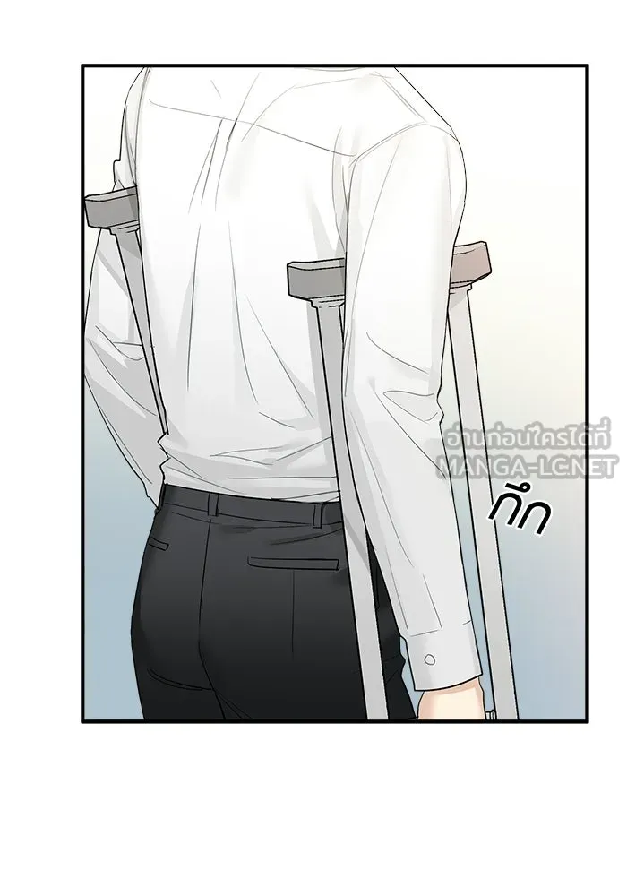 Good Gosh Daddy ตอนที่ 31 คนผิด รูปที่ 18