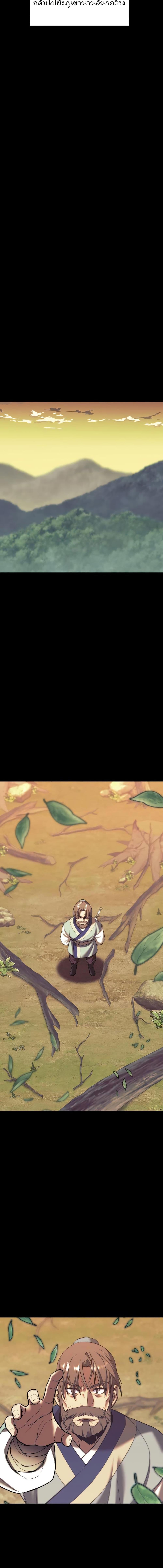 Manga-lc-com อ่านมังงะ อ่านการ์ตูน ออนไลน์ ฟรี Tale of a Scribe Who Retires to the Countryside ตอนที่ 1 2 3 4 5 6 7 8 9 10 11 12 13 14 ฟรี ไม่มีโฆษณา Manga-lc - อ่าน มังงะ อ่าน การ์ตูน ออนไลน์ อ่านมังงะ ฟรี