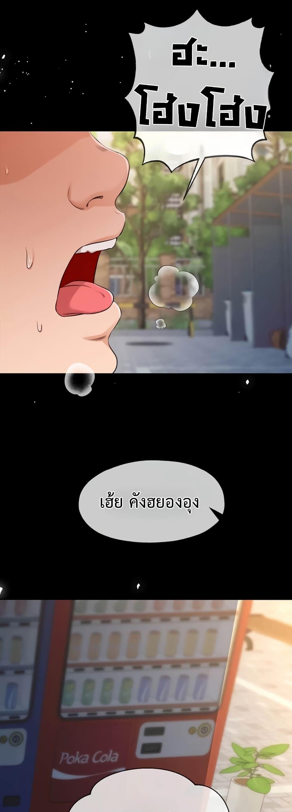 Doujin-Lc- อ่าน โดจิน มังฮวา เกาหลี ญี่ปุ่น จีน แปลไทย SOO IN ตอนที่ 1 2 3 4 5 6 7 8 9 10 11 12 13 14 ฟรี ไม่มีโฆษณา อ่าน โดจิน Manhwa เกาหลี ญี่ปุ่น จีน เรามีครบ คัดมาให้เน้นๆ โดจิน 18+ รับประกันความฟินโดย  Doujin Lc