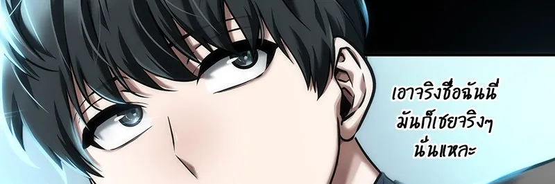 Omniscient Reader อ่านชะตาวันสิ้นโลก ตอนที่ 16 บทละครลำดับห้า (3) รูปที่ 107