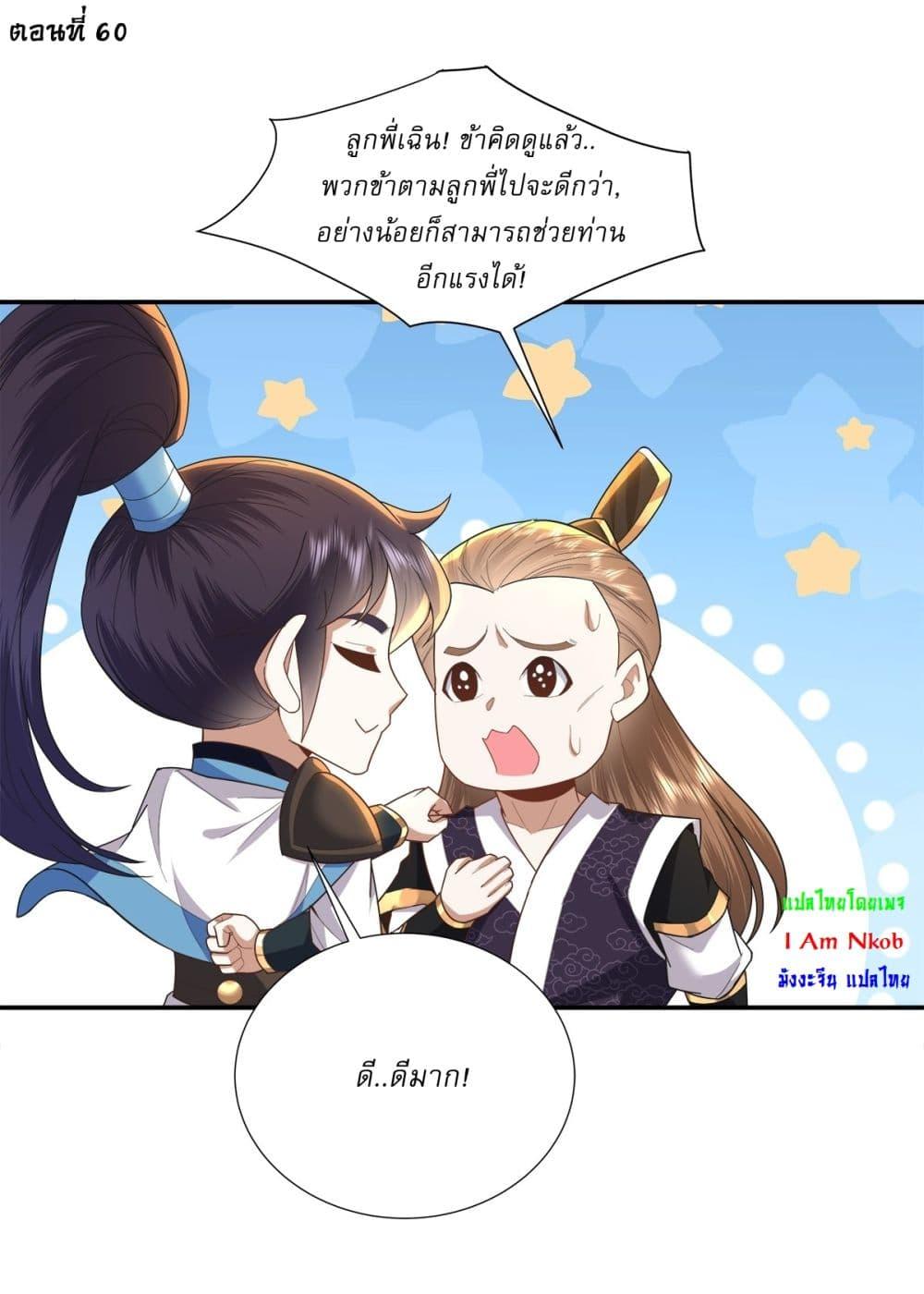 Manga-lc-com อ่านมังงะ อ่านการ์ตูน ออนไลน์ ฟรี As An Immortal, I Only Practice Forbidden Arts ตอนที่ 1 2 3 4 5 6 7 8 9 10 11 12 13 14 ฟรี ไม่มีโฆษณา Manga-lc - อ่าน มังงะ อ่าน การ์ตูน ออนไลน์ อ่านมังงะ ฟรี