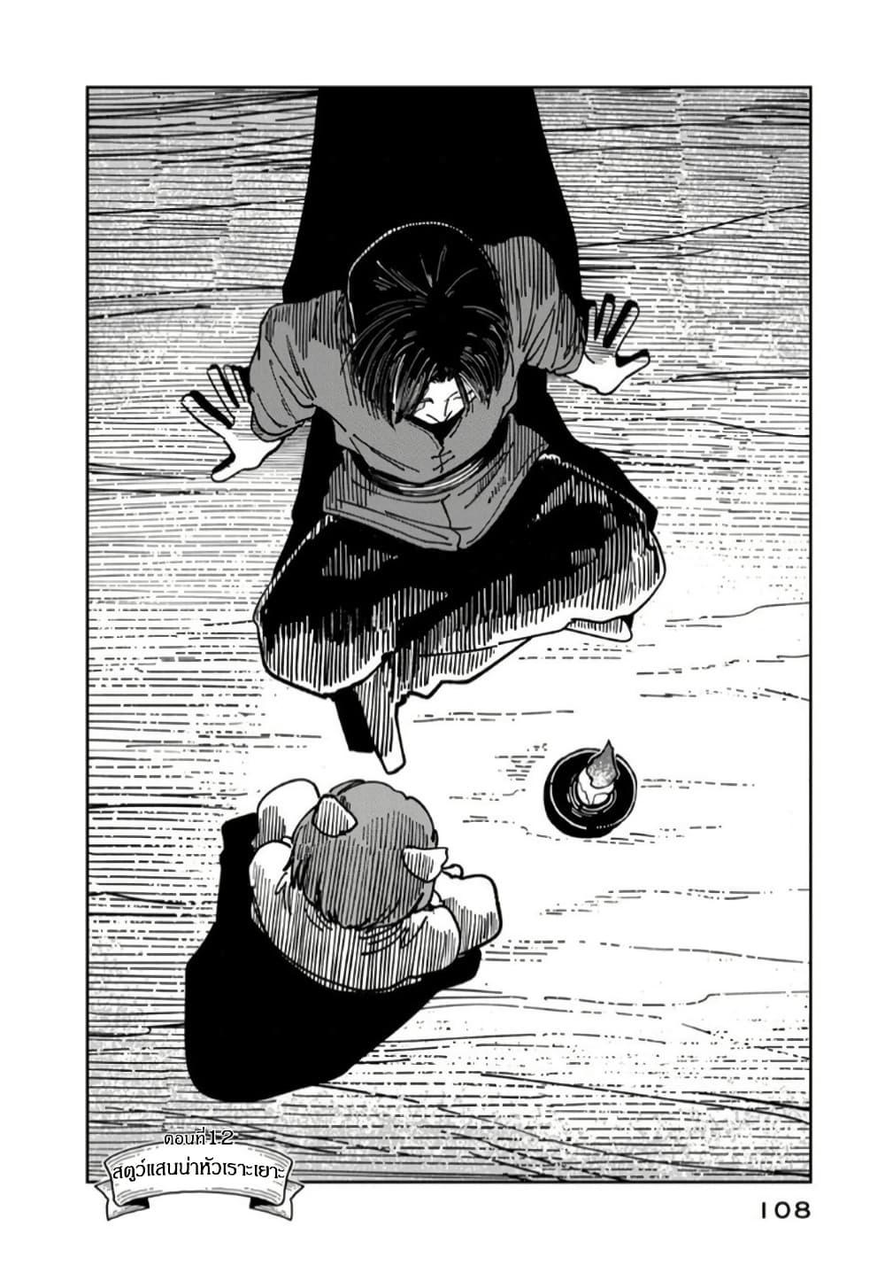 Manga-lc-com อ่านมังงะ อ่านการ์ตูน ออนไลน์ ฟรี Isekai Henkyo Meshi ตอนที่ 1 2 3 4 5 6 7 8 9 10 11 12 13 14 ฟรี ไม่มีโฆษณา Manga-lc - อ่าน มังงะ อ่าน การ์ตูน ออนไลน์ อ่านมังงะ ฟรี