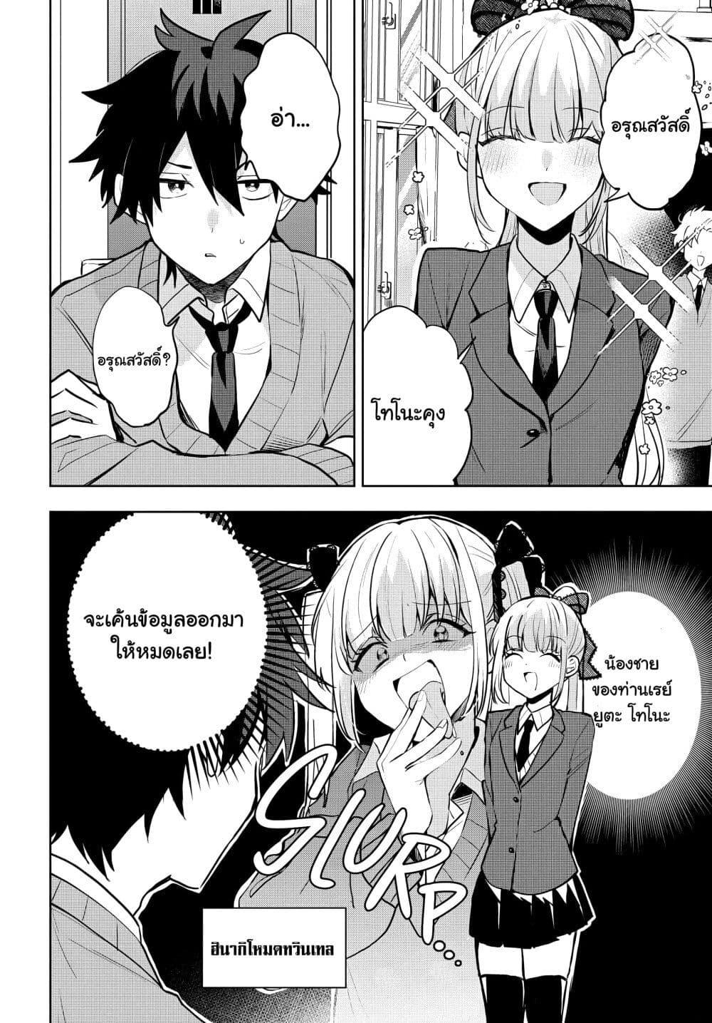 Manga-lc-com อ่านมังงะ อ่านการ์ตูน ออนไลน์ ฟรี Osoraku Kanojo wa Ore no Aniki wo Neratteru ตอนที่ 1 2 3 4 5 6 7 8 9 10 11 12 13 14 ฟรี ไม่มีโฆษณา Manga-lc - อ่าน มังงะ อ่าน การ์ตูน ออนไลน์ อ่านมังงะ ฟรี