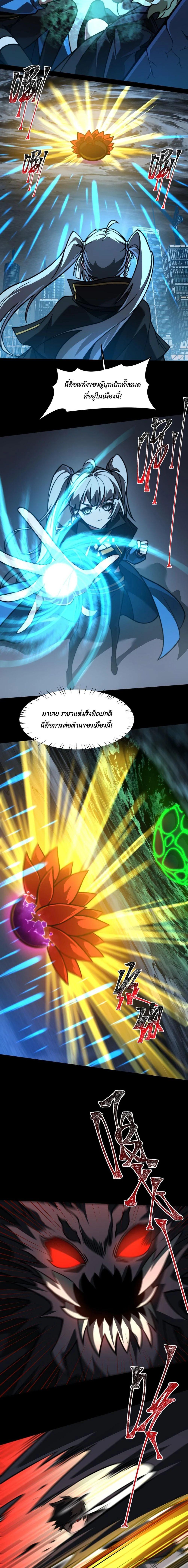 Manga-lc-com อ่านมังงะ อ่านการ์ตูน ออนไลน์ ฟรี After breaking up with the school beauty, I became a martial arts master ตอนที่ 1 2 3 4 5 6 7 8 9 10 11 12 13 14 ฟรี ไม่มีโฆษณา Manga-lc - อ่าน มังงะ อ่าน การ์ตูน ออนไลน์ อ่านมังงะ ฟรี