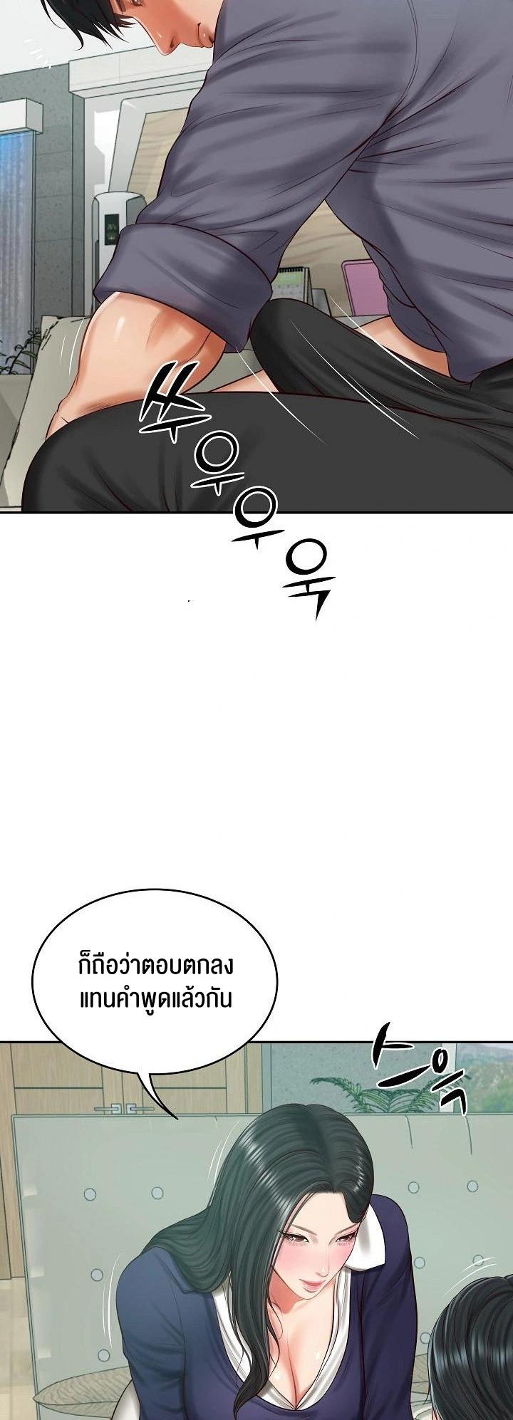 Doujin-Lc- อ่าน โดจิน มังฮวา เกาหลี ญี่ปุ่น จีน แปลไทย The Billionaire’s Monster Cock Son-In-Law ตอนที่ 1 2 3 4 5 6 7 8 9 10 11 12 13 14 ฟรี ไม่มีโฆษณา อ่าน โดจิน Manhwa เกาหลี ญี่ปุ่น จีน เรามีครบ คัดมาให้เน้นๆ โดจิน 18+ รับประกันความฟินโดย  Doujin Lc