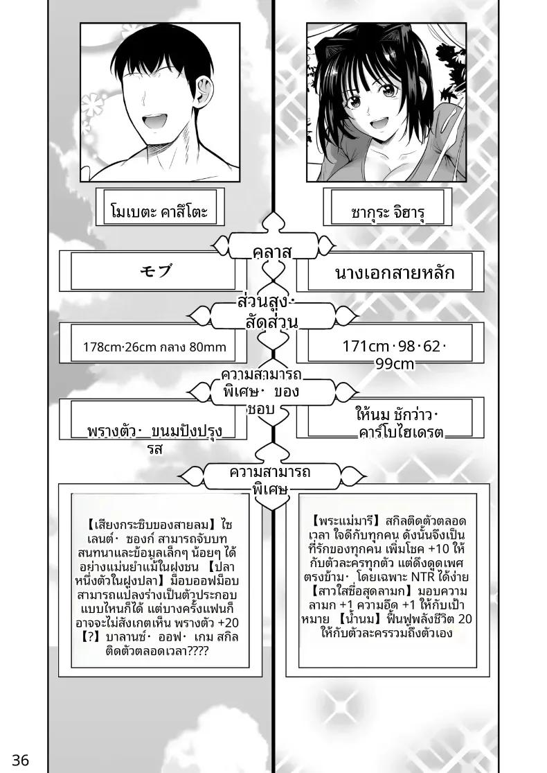 Doujin-Lc- อ่าน โดจิน มังฮวา เกาหลี ญี่ปุ่น จีน แปลไทย ตัวเลือกเปลี่ยนโชคชะตา (Fuetakishi) ตอนที่ 1 2 3 4 5 6 7 8 9 10 11 12 13 14 ฟรี ไม่มีโฆษณา อ่าน โดจิน Manhwa เกาหลี ญี่ปุ่น จีน เรามีครบ คัดมาให้เน้นๆ โดจิน 18+ รับประกันความฟินโดย  Doujin Lc