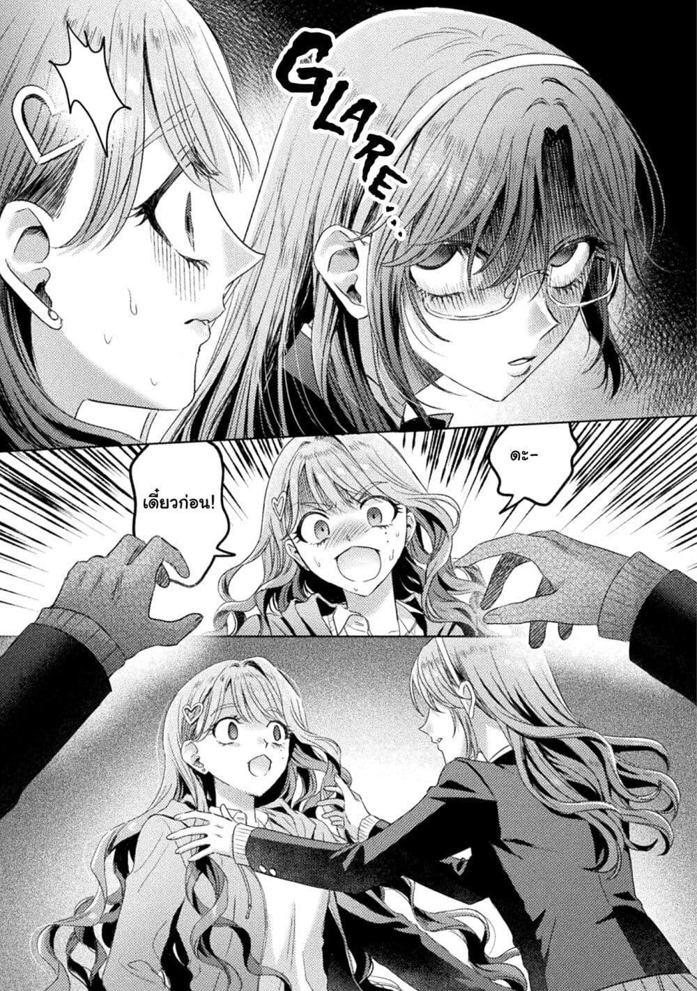 Manga-lc-com อ่านมังงะ อ่านการ์ตูน ออนไลน์ ฟรี Mietemasu yo! Aizawa-san ตอนที่ 1 2 3 4 5 6 7 8 9 10 11 12 13 14 ฟรี ไม่มีโฆษณา Manga-lc - อ่าน มังงะ อ่าน การ์ตูน ออนไลน์ อ่านมังงะ ฟรี