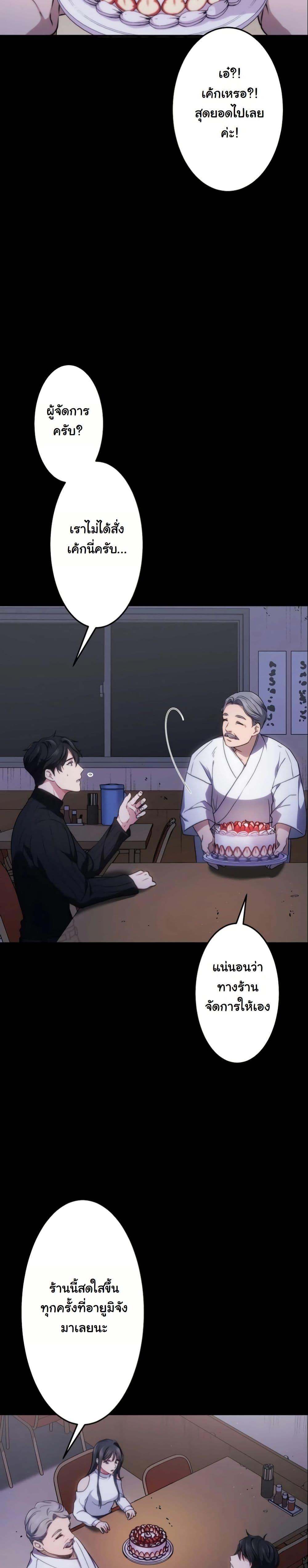 Manga-lc-com อ่านมังงะ อ่านการ์ตูน ออนไลน์ ฟรี Revenge of the Unrivaled Streamer ตอนที่ 1 2 3 4 5 6 7 8 9 10 11 12 13 14 ฟรี ไม่มีโฆษณา Manga-lc - อ่าน มังงะ อ่าน การ์ตูน ออนไลน์ อ่านมังงะ ฟรี