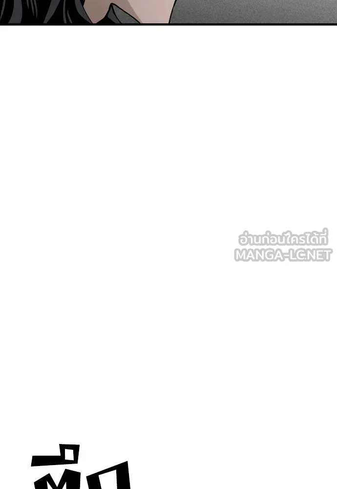 เส้นทางสู่เทพมาร ตอนที่ 4 รูปที่ 147