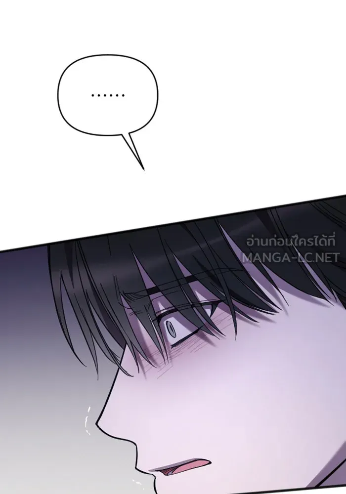จำเลยหัวใจ ตอนที่ 18 รูปที่ 90