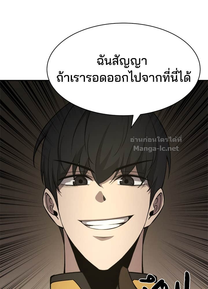 Doujin-Lc- อ่าน โดจิน มังฮวา เกาหลี ญี่ปุ่น จีน แปลไทย ผู้พิชิตเกมป้องกันฐาน ตอนที่ 1 2 3 4 5 6 7 8 9 10 11 12 13 14 ฟรี ไม่มีโฆษณา อ่าน โดจิน Manhwa เกาหลี ญี่ปุ่น จีน เรามีครบ คัดมาให้เน้นๆ โดจิน 18+ รับประกันความฟินโดย Doujin Lc