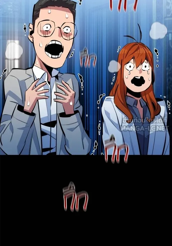 แยกร่างล่าอัตโนมัติ ตอนที่ 118 รูปที่ 51