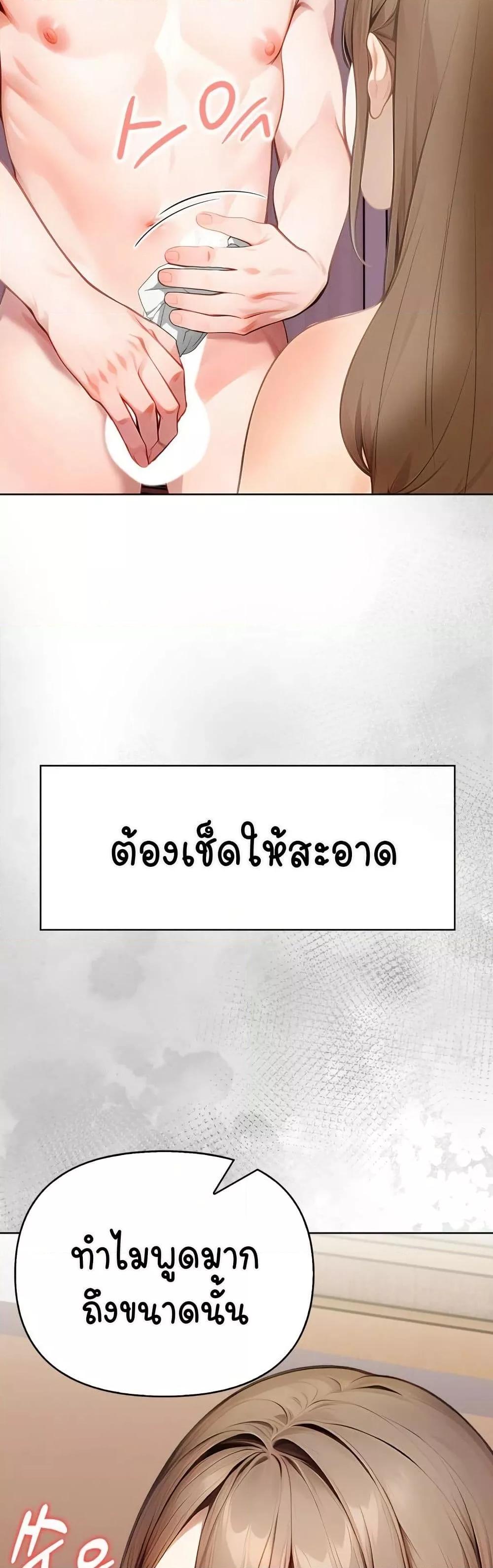 Doujin-Lc- อ่าน โดจิน มังฮวา เกาหลี ญี่ปุ่น จีน แปลไทย Light Instead of Debt ตอนที่ 1 2 3 4 5 6 7 8 9 10 11 12 13 14 ฟรี ไม่มีโฆษณา อ่าน โดจิน Manhwa เกาหลี ญี่ปุ่น จีน เรามีครบ คัดมาให้เน้นๆ โดจิน 18+ รับประกันความฟินโดย  Doujin Lc