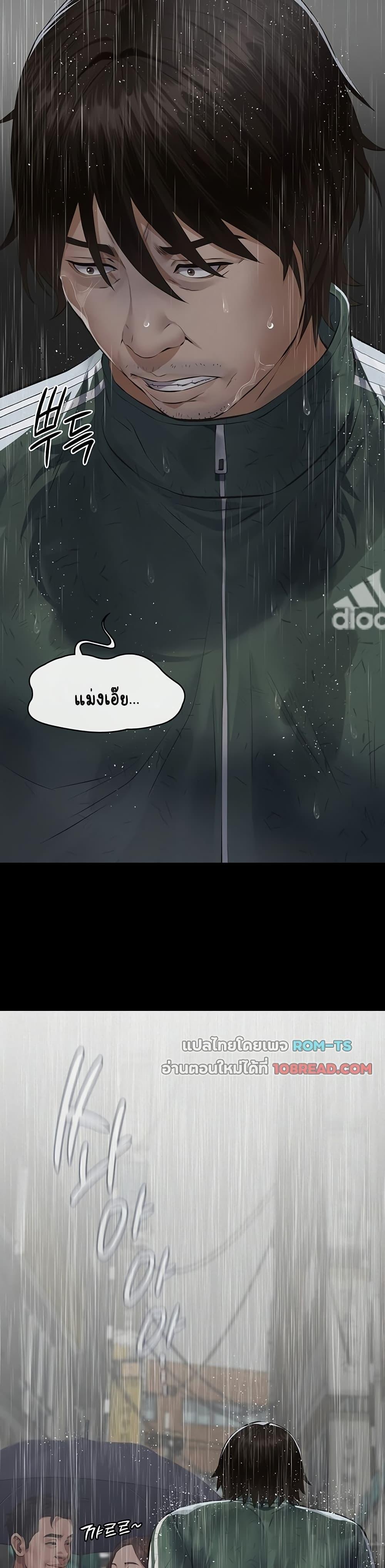 Doujin-Lc- อ่าน โดจิน มังฮวา เกาหลี ญี่ปุ่น จีน แปลไทย Sugar Daddy ตอนที่ 1 2 3 4 5 6 7 8 9 10 11 12 13 14 ฟรี ไม่มีโฆษณา อ่าน โดจิน Manhwa เกาหลี ญี่ปุ่น จีน เรามีครบ คัดมาให้เน้นๆ โดจิน 18+ รับประกันความฟินโดย  Doujin Lc