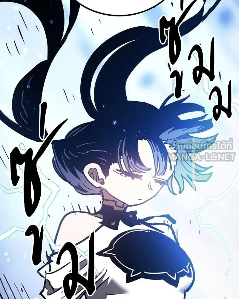 Player ตอนที่ 216 รูปที่ 156