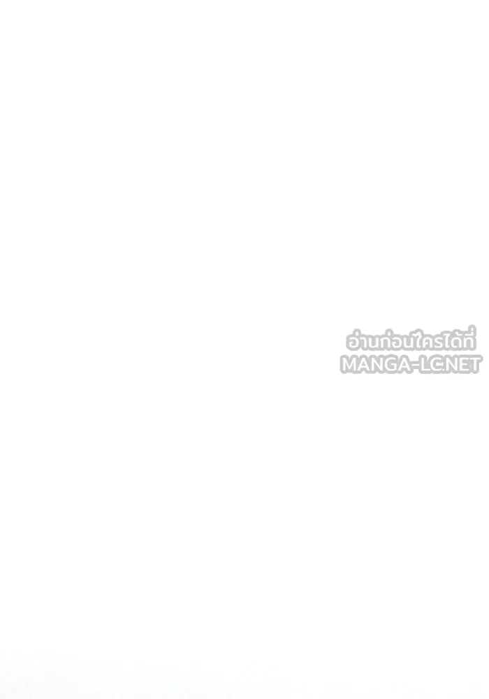 เกมรักจับสามี ตอนที่ 78 รูปที่ 117