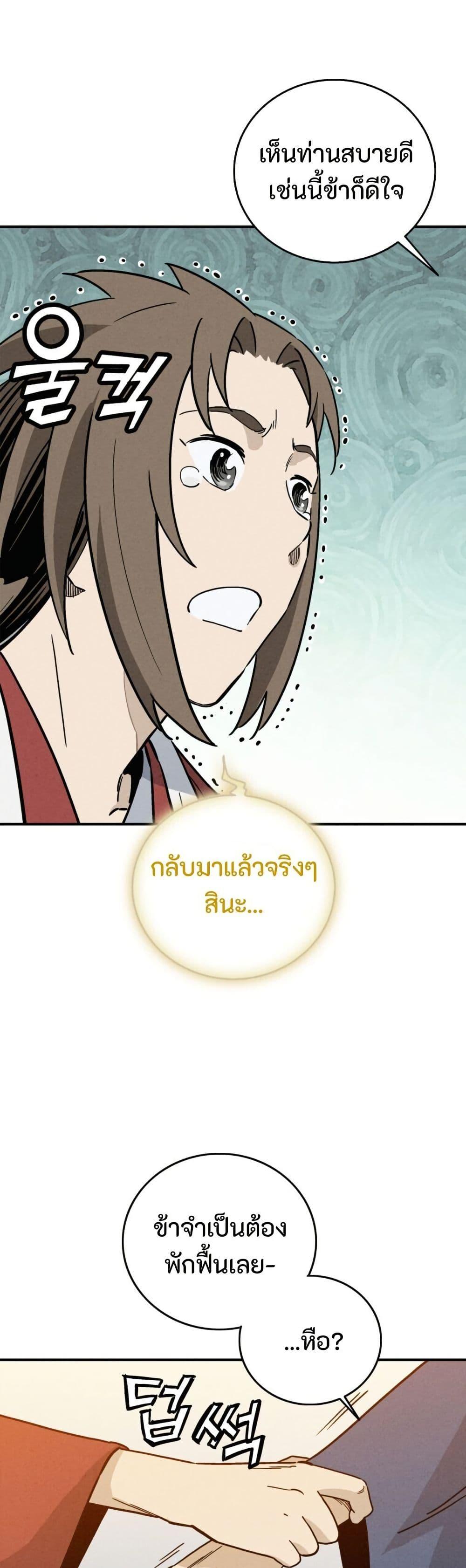 Manga-lc-com อ่านมังงะ อ่านการ์ตูน ออนไลน์ ฟรี I Reincarnated as a Legendary Surgeon ตอนที่ 1 2 3 4 5 6 7 8 9 10 11 12 13 14 ฟรี ไม่มีโฆษณา Manga-lc - อ่าน มังงะ อ่าน การ์ตูน ออนไลน์ อ่านมังงะ ฟรี