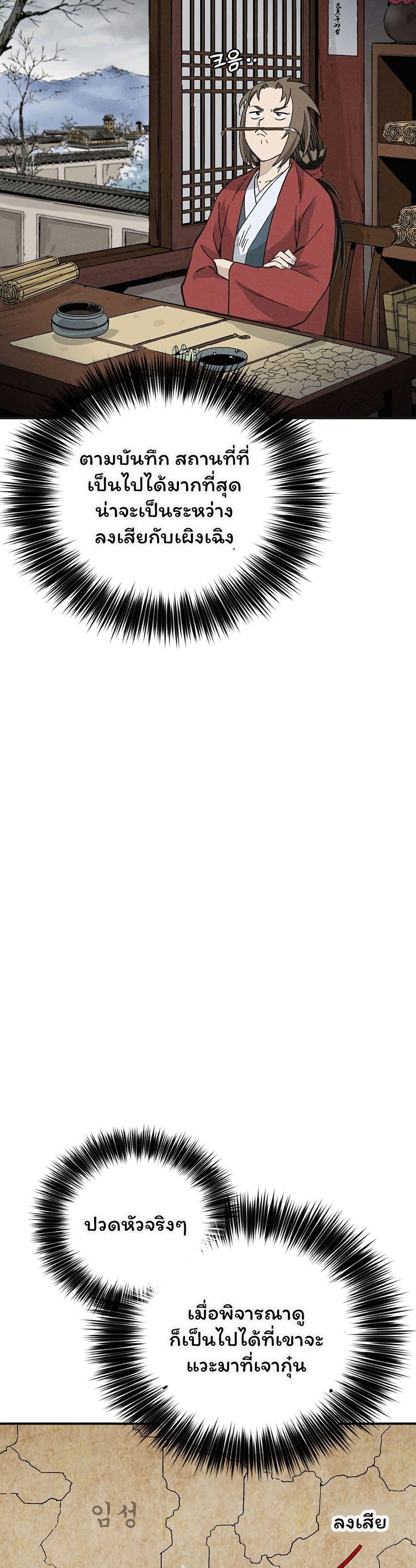 Manga-lc-com อ่านมังงะ อ่านการ์ตูน ออนไลน์ ฟรี I Reincarnated as a Legendary Surgeon ตอนที่ 1 2 3 4 5 6 7 8 9 10 11 12 13 14 ฟรี ไม่มีโฆษณา Manga-lc - อ่าน มังงะ อ่าน การ์ตูน ออนไลน์ อ่านมังงะ ฟรี