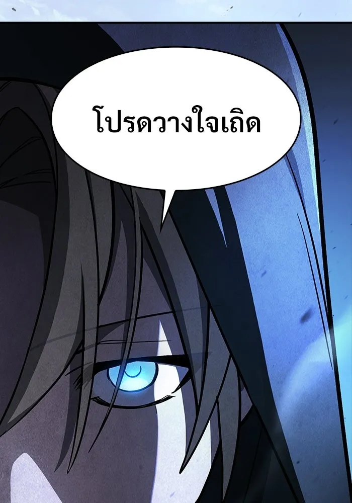 ซอร์ดมาสเตอร์ผู้กลืนดาบ ตอนที่ 25 รูปที่ 80