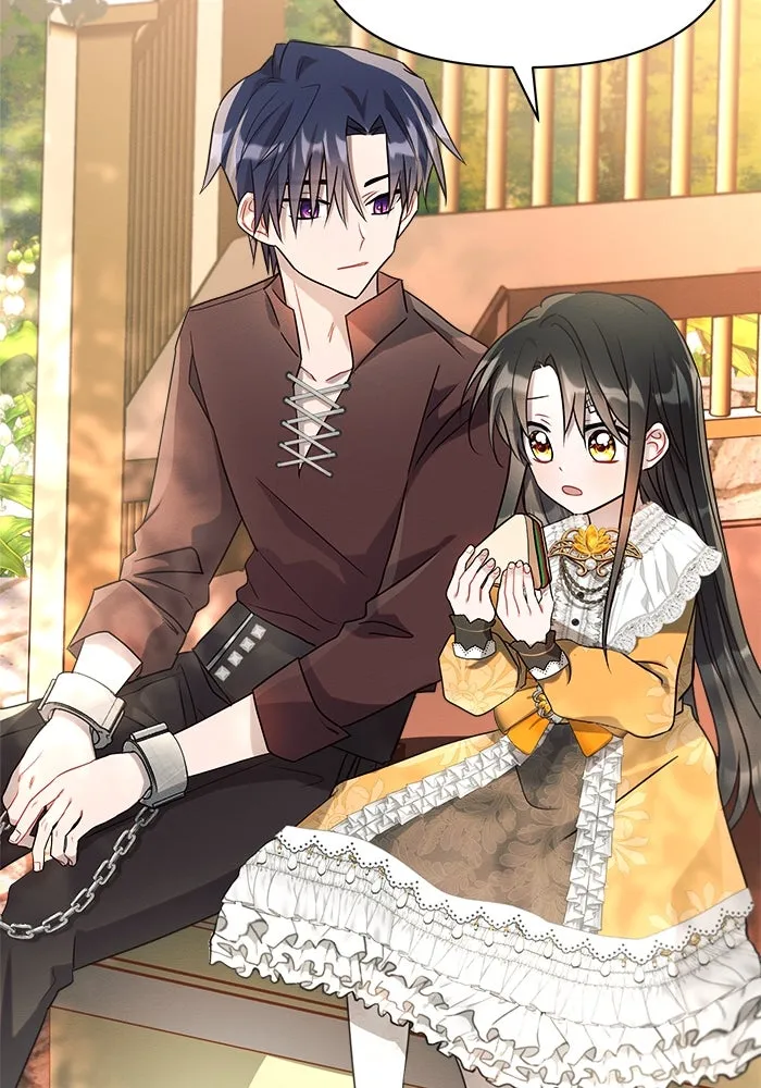 แอชสตาร์ต ตอนที่ 6 รูปที่ 109