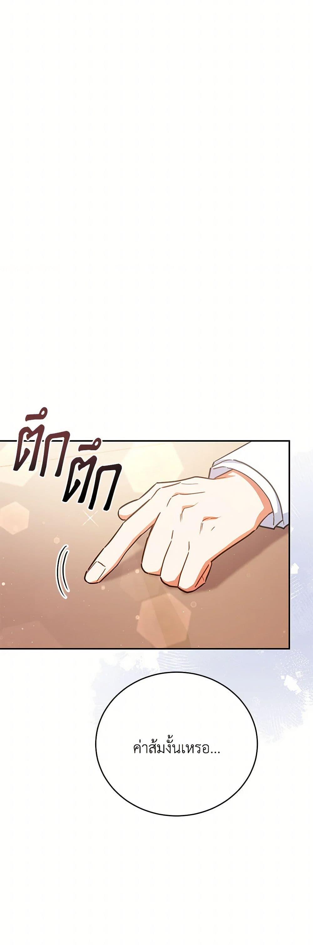 Manga-lc-com อ่านมังงะ อ่านการ์ตูน ออนไลน์ ฟรี The Little Lady Who Makes Flowers Bloom ตอนที่ 1 2 3 4 5 6 7 8 9 10 11 12 13 14 ฟรี ไม่มีโฆษณา Manga-lc - อ่าน มังงะ อ่าน การ์ตูน ออนไลน์ อ่านมังงะ ฟรี