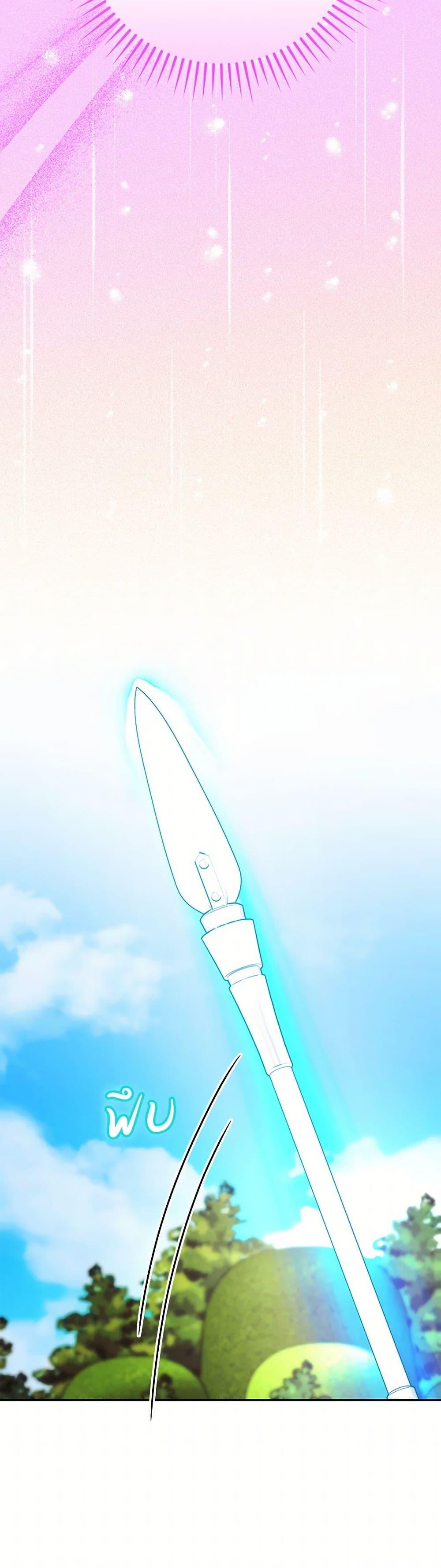 Manga-lc-com อ่านมังงะ อ่านการ์ตูน ออนไลน์ ฟรี I’ll Become the Mother of the Hero ตอนที่ 1 2 3 4 5 6 7 8 9 10 11 12 13 14 ฟรี ไม่มีโฆษณา Manga-lc - อ่าน มังงะ อ่าน การ์ตูน ออนไลน์ อ่านมังงะ ฟรี