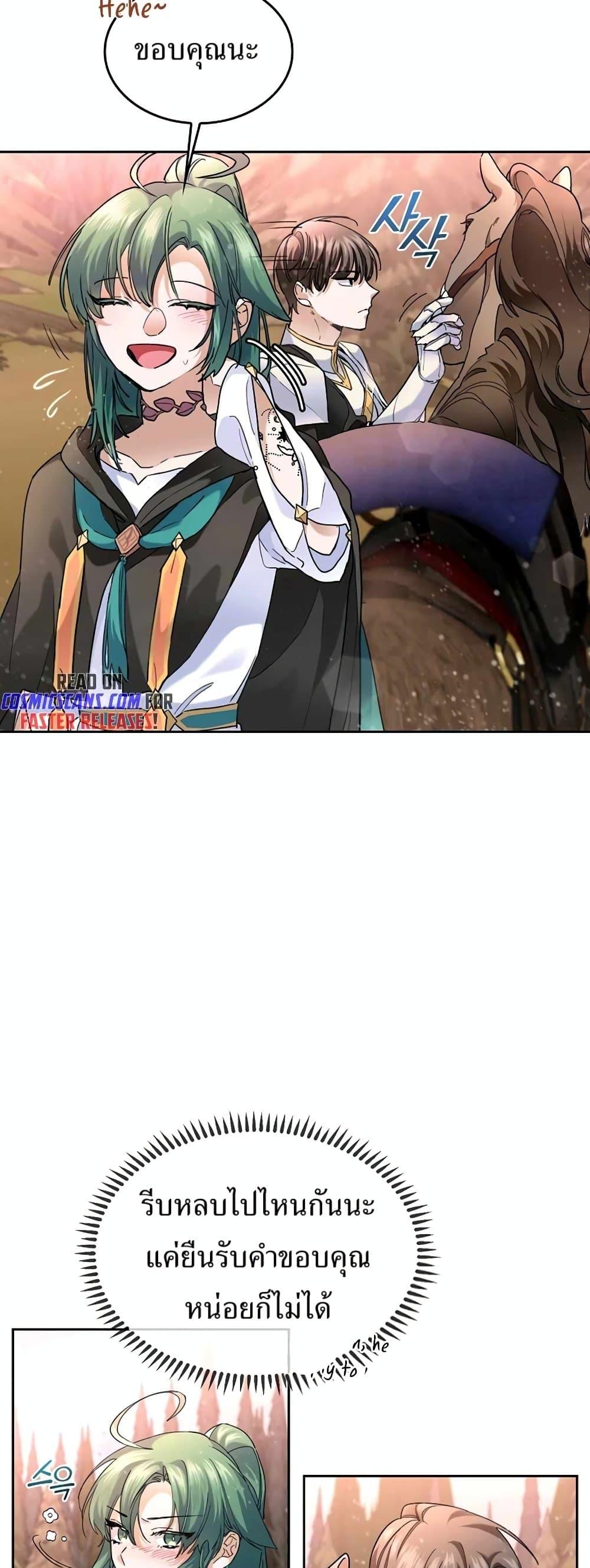 Manga-lc-com อ่านมังงะ อ่านการ์ตูน ออนไลน์ ฟรี Cooking Wizard ตอนที่ 1 2 3 4 5 6 7 8 9 10 11 12 13 14 ฟรี ไม่มีโฆษณา Manga-lc - อ่าน มังงะ อ่าน การ์ตูน ออนไลน์ อ่านมังงะ ฟรี