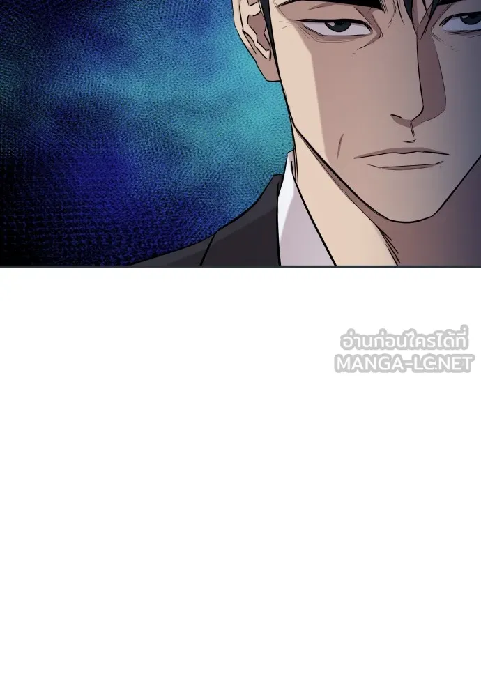 หลานอัจฉริยะของราชาเงินกู้ ตอนที่ 1 รูปที่ 201