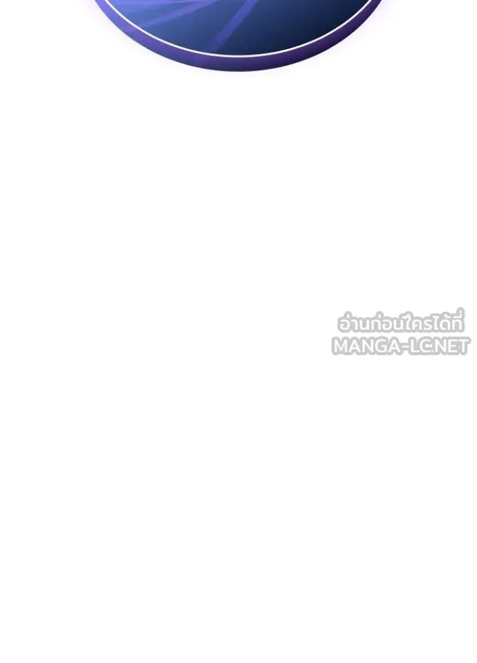 Villain to kill ตอนที่ 190 รูปที่ 80