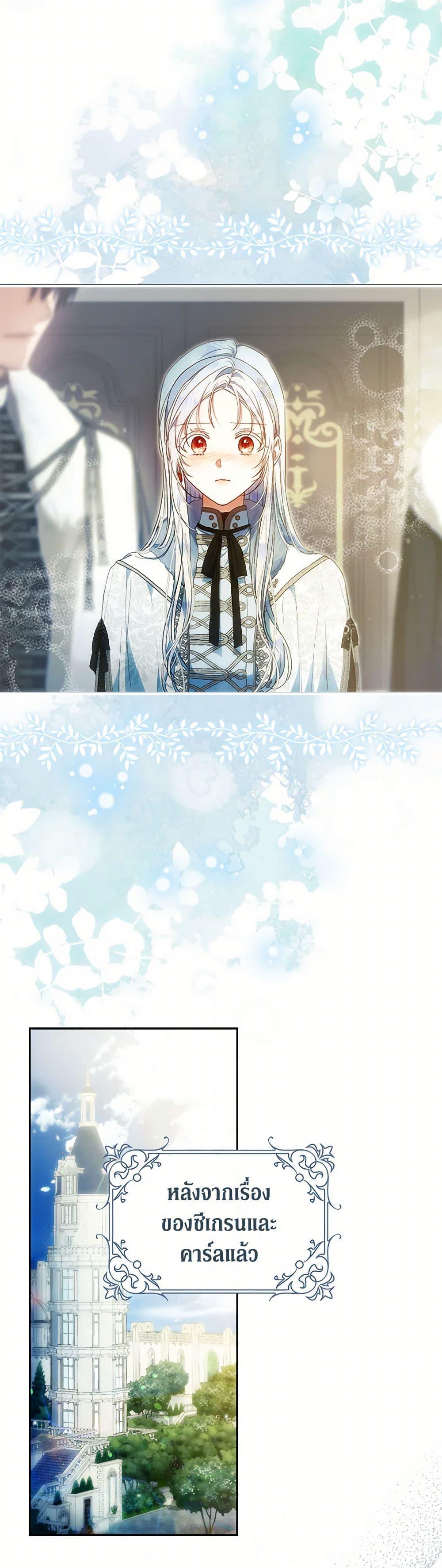 Manga-lc-com อ่านมังงะ อ่านการ์ตูน ออนไลน์ ฟรี I Became the Wife of the Male Lead ตอนที่ 1 2 3 4 5 6 7 8 9 10 11 12 13 14 ฟรี ไม่มีโฆษณา Manga-lc - อ่าน มังงะ อ่าน การ์ตูน ออนไลน์ อ่านมังงะ ฟรี