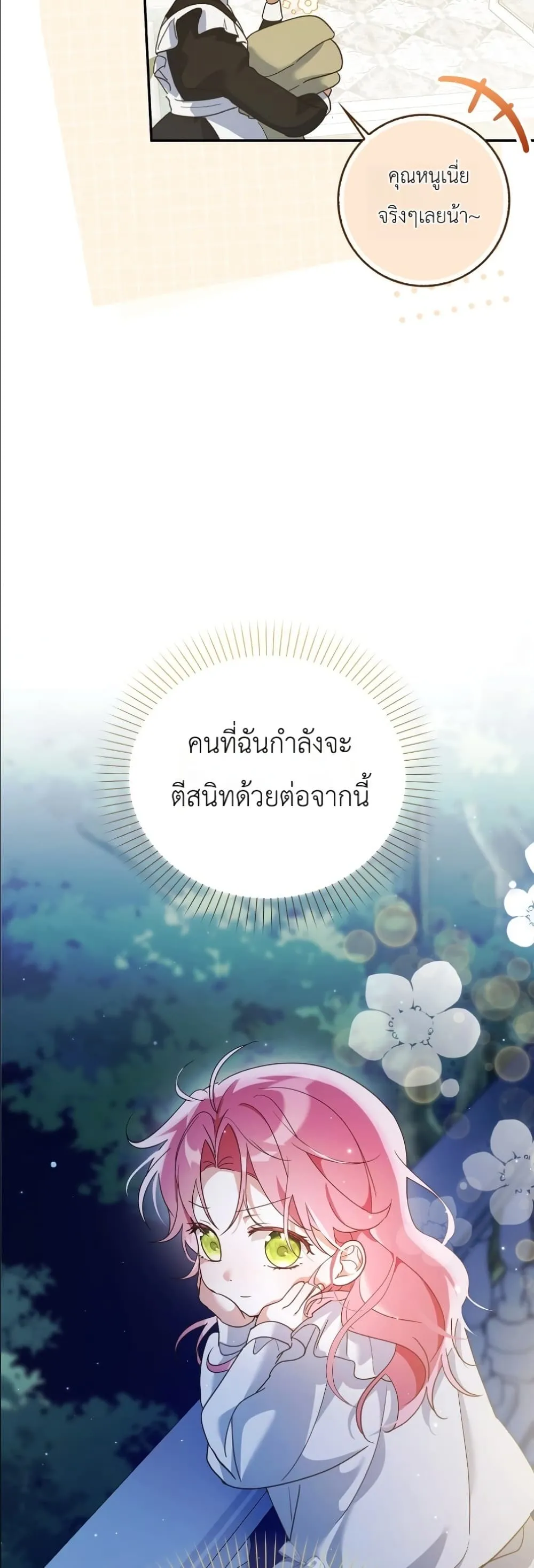Manga-lc-com อ่านมังงะ อ่านการ์ตูน ออนไลน์ ฟรี I Will Save My Dad ตอนที่ 1 2 3 4 5 6 7 8 9 10 11 12 13 14 ฟรี ไม่มีโฆษณา Manga-lc - อ่าน มังงะ อ่าน การ์ตูน ออนไลน์ อ่านมังงะ ฟรี