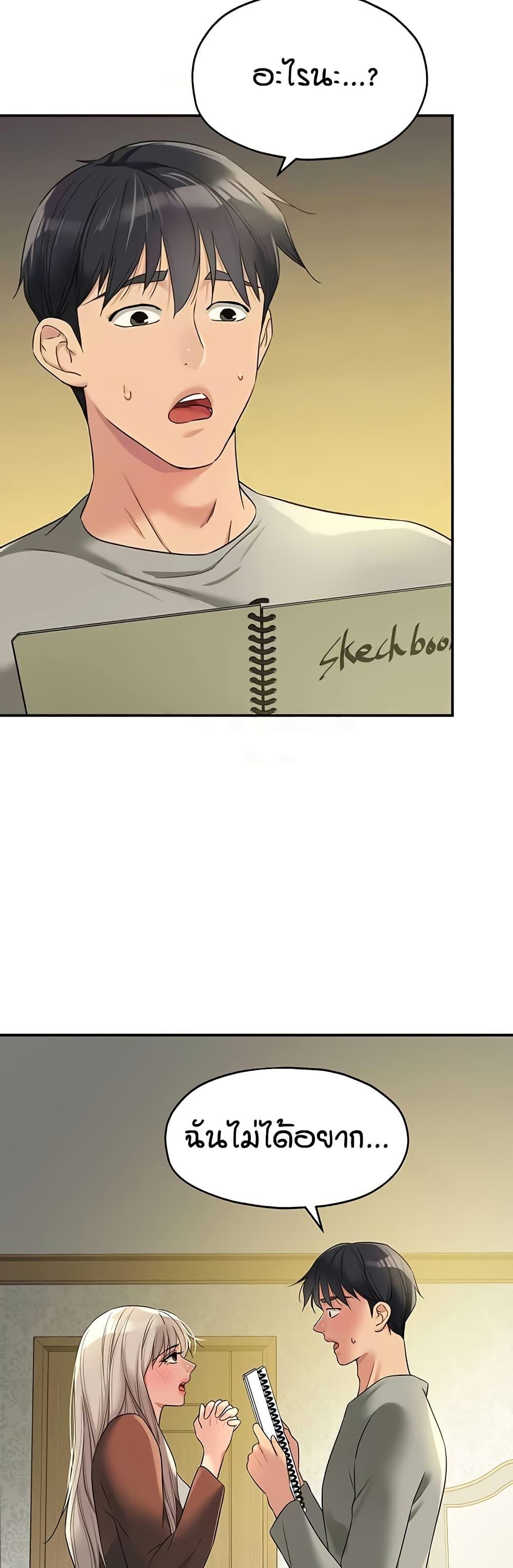 Doujin-Lc- อ่าน โดจิน มังฮวา เกาหลี ญี่ปุ่น จีน แปลไทย Glory Hole ตอนที่ 1 2 3 4 5 6 7 8 9 10 11 12 13 14 ฟรี ไม่มีโฆษณา อ่าน โดจิน Manhwa เกาหลี ญี่ปุ่น จีน เรามีครบ คัดมาให้เน้นๆ โดจิน 18+ รับประกันความฟินโดย  Doujin Lc