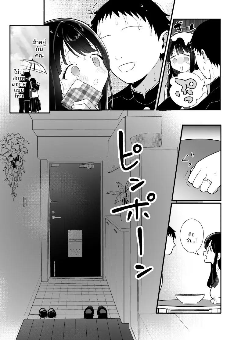 Doujin-Lc- อ่าน โดจิน มังฮวา เกาหลี ญี่ปุ่น จีน แปลไทย จนกว่าภรรยาผู้ยากจนจะจ่ายค่าเช่าด้วยร่างกาย (Kinuo) ตอนที่ 1 2 3 4 5 6 7 8 9 10 11 12 13 14 ฟรี ไม่มีโฆษณา อ่าน โดจิน Manhwa เกาหลี ญี่ปุ่น จีน เรามีครบ คัดมาให้เน้นๆ โดจิน 18+ รับประกันความฟินโดย  Doujin Lc